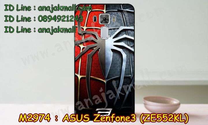 เคส ASUS ZenFone3 ZE552KL,รับทำเคสเอซุส ZenFone3 ZE552KL,เคสยางใส ASUS ZenFone3 ZE552KL,รับพิมพ์ลายเคส ASUS ZenFone3 ZE552KL,เคสโรบอท ASUS ZenFone3 ZE552KL,เคส 2 ชั้น ASUS ZenFone3 ZE552KL,รับสกรีนเคส ASUS ZenFone3 ZE552KL,เคสปิดหน้าเอซุส ZenFone3 ZE552KL,เคสกรอบหลัง ZenFone3 ZE552KL,เคสหนังฝาพับ ASUS ZenFone3 ZE552KL,รับทำเคสลายการ์ตูน ASUS ZenFone3 ZE552KL,เคสมิเนียมหลังกระจก ZenFone3 ZE552KL,เคสสมุด ZenFone3 ZE552KL,เคสฝาพับกระจกเอซุส ZenFone3 ZE552KL,ขอบอลูมิเนียม ASUS ZenFone3 ZE552KL,เคสฝาพับ ASUS ZenFone3 ZE552KL,เคสหนังสกรีนการ์ตูนเอซุส ZenFone3 ZE552KL,เคสกันกระแทก ASUS ZenFone3 ZE552KL,เคสพิมพ์ลาย ASUS ZenFone3 ZE552KL,เคสแข็งพิมพ์ลาย ASUS ZenFone3 ZE552KL,เคสสกรีนลาย 3D ZenFone3 ZE552KL,เคสลาย 3 มิติ ZenFone3 ZE552KL,เคสทูโทน ASUS ZenFone3 ZE552KL,เคสสกรีน 3 มิติ ZenFone3 ZE552KL,เคสลายการ์ตูน 3 มิติ ZenFone3 ZE552KL,เคสอลูมิเนียมกระจกเอซุส ZenFone3 ZE552KL,เคสเปิดปิดสกรีนการ์ตูนเอซุส ZenFone3 ZE552KL,เคสพิมพ์ลาย ASUS ZenFone3 ZE552KL,เคสบัมเปอร์ ZenFone3 ZE552KL,เคสคริสตัล zenfone ze552kl,เคสสกรีน ASUS ZenFone3 ZE552KL,เคสกันกระแทกโรบอท ASUS ZenFone3 ZE552KL,เคสยางติดแหวนคริสตัล zenfone ze552kl,กรอบแข็งดำการ์ตูน zenfone ze552kl,กรอบกันกระแทก zenfone ze552kl,สกรีนการ์ตูน zenfone ze552kl,กรอบดำ zenfone ze552kl,เคสอลูมิเนียมเอซุส ZenFone3 ZE552KL,เคสยางกรอบแข็ง ASUS ZenFone3 ZE552KL,ขอบโลหะ ZenFone3 ZE552KL,เคสหูกระต่าย ZenFone3 ZE552KL,เคสสายสะพาย ZenFone3 ZE552KL,เคสประดับเอซุส ZenFone3 ZE552KL,เคสยางการ์ตูน ASUS ZenFone3 ZE552KL,กรอบโลหะขอบอลูมิเนียมเอซุส ZenFone3 ZE552KL,กรอบอลูมิเนียม ZenFone3 ZE552KL